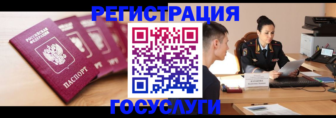 форма 3 в Сельцо